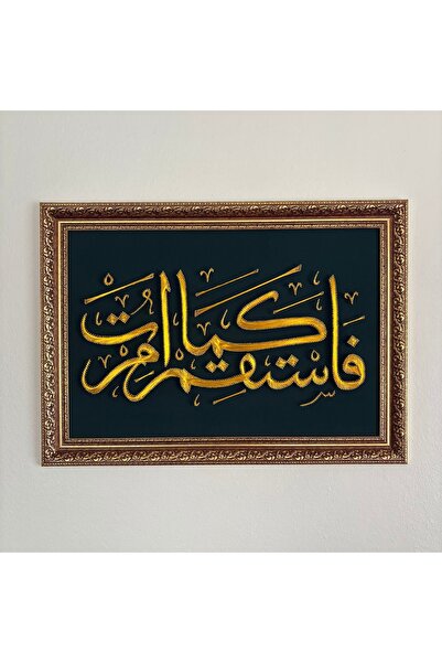 Payidar Design Arapça Hat Filografi Sanatı El Yapımı Çerçeveli Tablo - Handmade