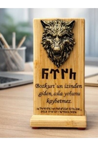 Store Dekoratif Bozkurt (Asena) Figürlü Türk Mitolojisi Masaüstü Obje Biblo