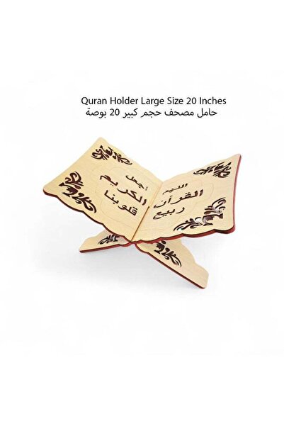 TFK Large Sized Quran Book Holder 20 Inches Length