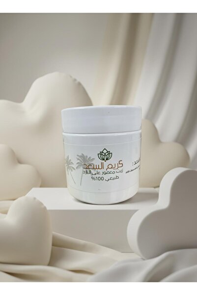 Attar كريم السعد