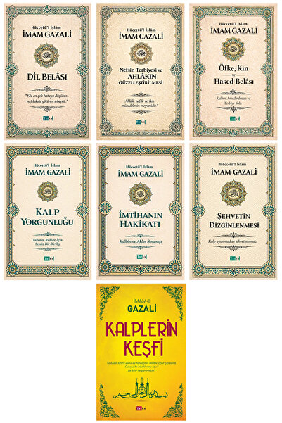 Tutku Yayınevi Gazali Seti - 7 Kitap - Dil Belası - Nefsin Terbiyesi