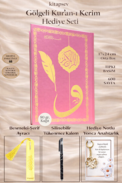 kitapsev Silinebilir Kalemli Gölgeli Kuranı Kerim Hediye Seti Yaz-Oku-Ezberle