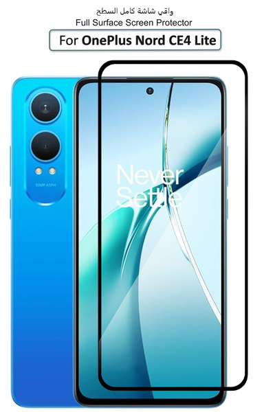 Generic OnePlus Nord CE4 Lite - Premium Glass Screen Protector