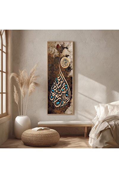 Dekorsiahome Ahşap Çerçeveli Panoramik Oturma Odası Salon Tablosu UZ0399