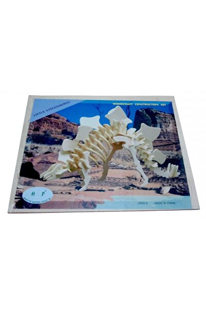 Colorarte Puzzle lemn 3D - Dinozaur Stegosaurus, 2 foi, Colorarte, J002-2