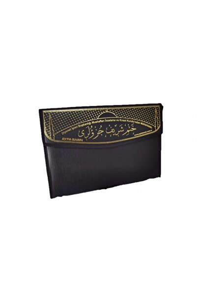 Ayfa Basın Yayın KURANI KERİM 30 CÜZ HATİM SETİ ÇANTALI CAMİ BOY (25*34) SİYA...
