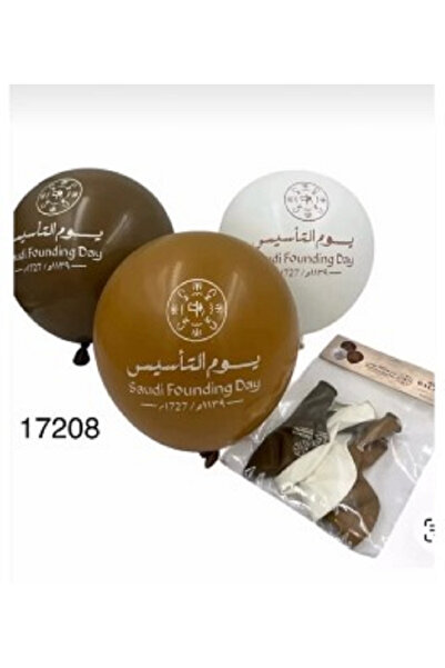 Boutique Balloons that represent a product to celebrate the anniversary of Sa...