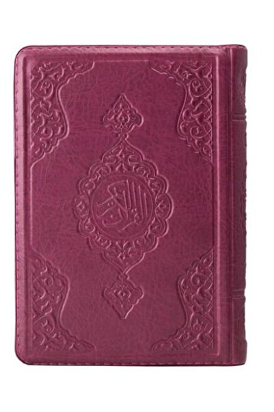 Marvel القرآن الكريم بحجم حقيبة بلونين أرجوانيين (مع غلاف مذهب) القرآن الكريم...