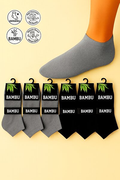 Bilal Çınar Tekstil Bamboo Men's Seamless Plain Booties Socks Premium Quality...