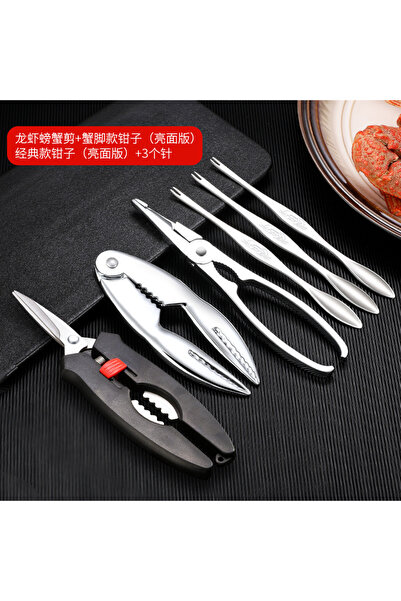 Choice1 مجموعة أدوات المأكولات البحرية D متعددة الوظائف، مصنوعة من سبائك الزن...