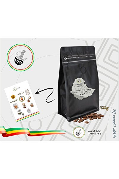 Coffee Ethiopian roasted coffee beans suitable for (espresso, Americano, coff...