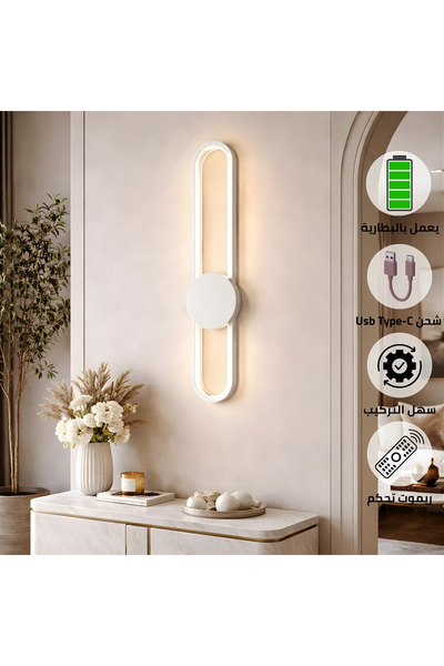 HAMER Modern battery-operated wall sconce, luxurious modern design, 60cm, whi...