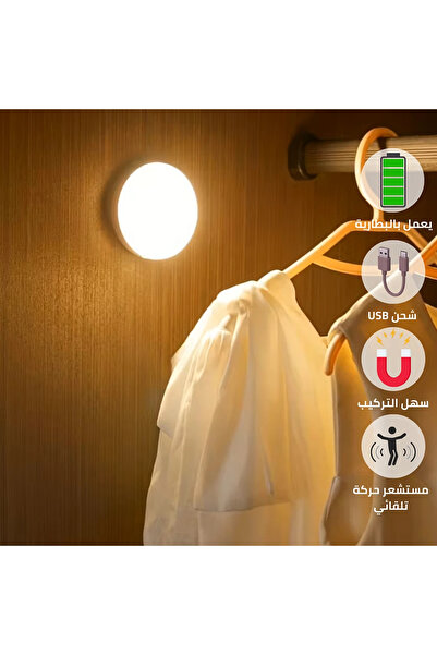 HAMER 2 لمبات بالشحن كشاف دواليب دائري تعمل بالحساس متعددة المواضع الإضاءة لو...