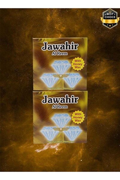 Jawahiralreem جواهر الريم، قطعتان من مزيل الشعر بشمع العسل، 500 غرام