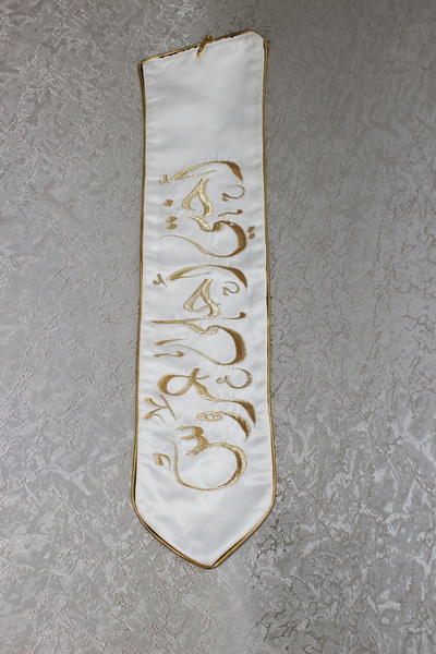 Abaya-AB A wedding sash with an elegant design adds a distinctive touch to th...