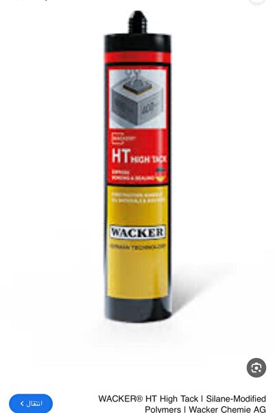 Wacker ® HT High Tack Silane-Modified Polymers