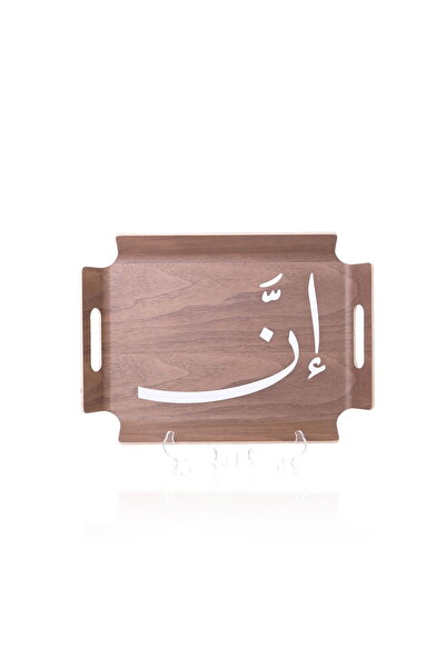 bello Serving Tray from Made of Natural Wood 39 cm with Arabic Letter Design