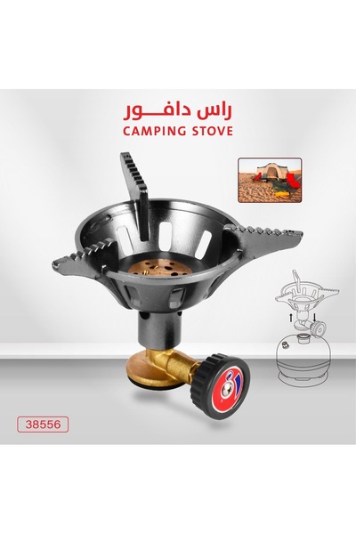 DLC Portable gas stove head for camping (stove).