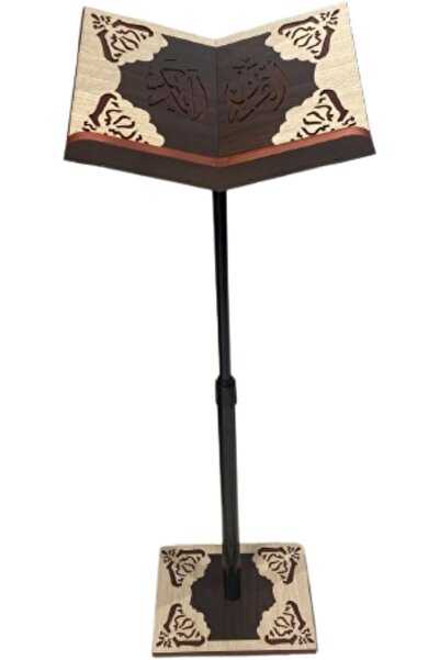 Biki Adjustable wooden Quran stand, 132 cm height