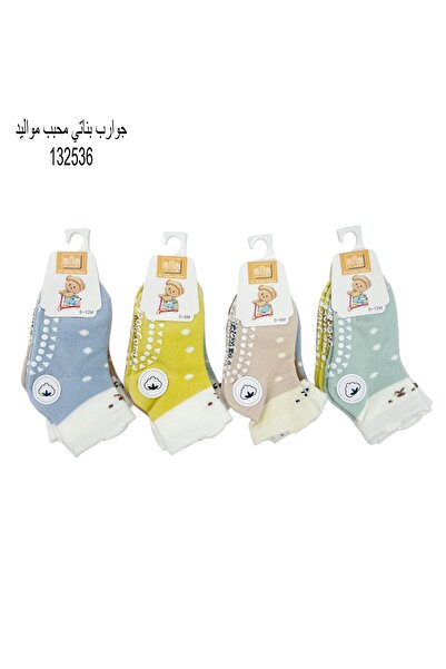 BS Girls' combed cotton sock set, 12 pieces