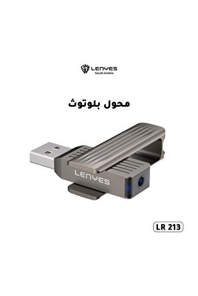 Lenyes LR213 Wireless Bluetooth 5.0 USB Adapter with AUX Audio Support