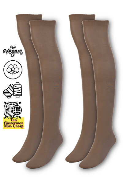 Oppland Women's Mother Above Knee Mousse Socks 2 Pack Matte Microfiber Yarn D...