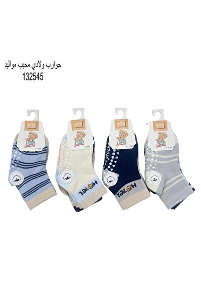 BS Girls' combed cotton sock set, 12 pieces