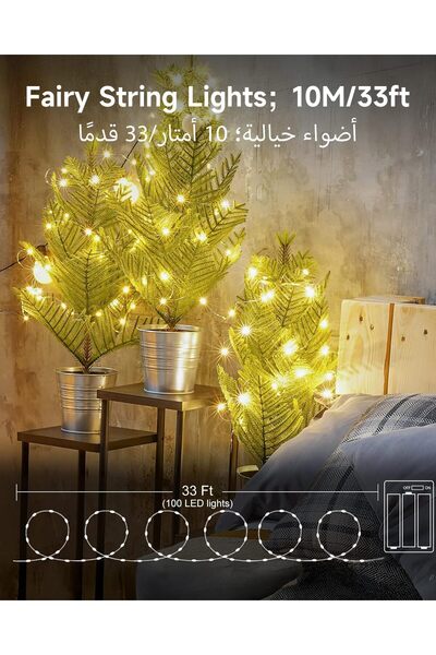 T Tersely [عبوتان] أضواء خرافية لعيد الميلاد وديوالي تعمل بالبطارية، 10 أمتار...