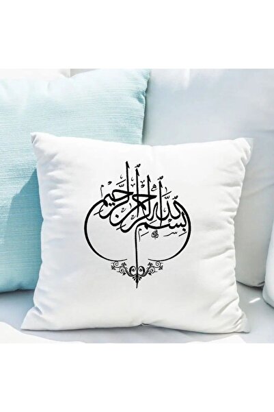Hediye Vakti Bismillah Design Satin Pillowcase 50X50 cm – Decorative Pillow C...