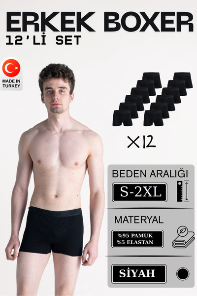 Mercan مجموعة من 12 بوكسر أسود للرجال - قماش قابل للتنفس طوال اليوم، مرن