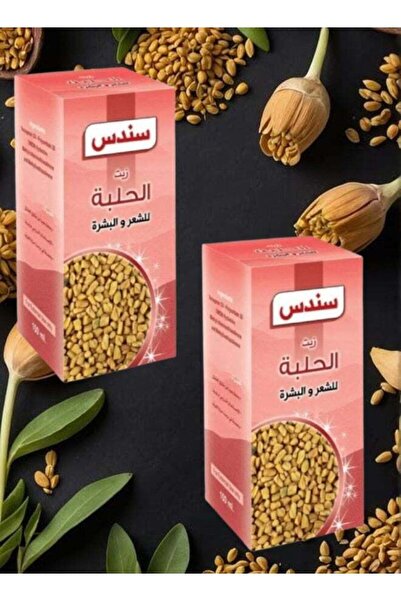 Sondos عبوتان من زيت الحلبة للشعر والبشرة 100 مل