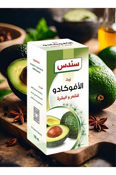 Sondos Avocado Oil For Hair And Skin 100ML