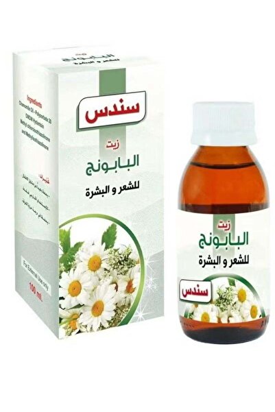 Sondos زيت البابونج للشعر والبشرة، 100 مل