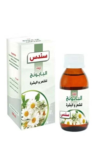 Sondos زيت البابونج للشعر والبشرة