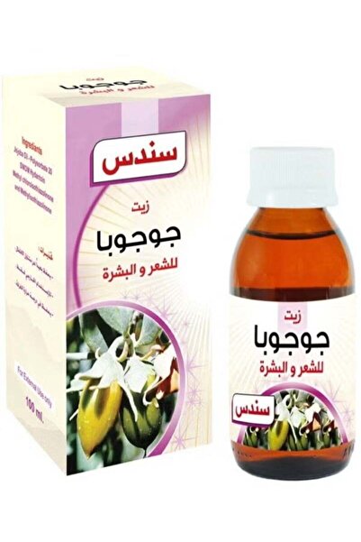 Sondos Jojoba Oil for Hair and Skin 100ml