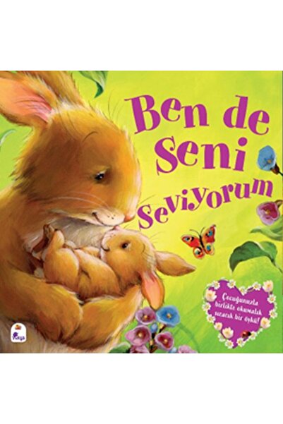 Marvel أنا أحبك في قلبِي