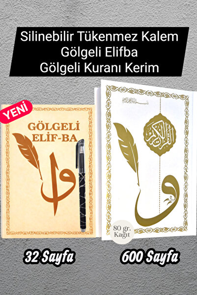 kitapsev SİLİNEBİLİR TÜKENMEZ KALEMLİ GÖLGELİ ELİFBA GÖLGELİ KURANI KERİM (KA...