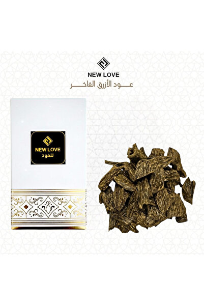 New Love عود ازرق الاصلي نص كيلو