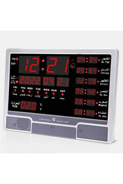 ALFAJR Modern Fajr Wall Clock Model AL 201