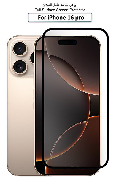 Generic Apple iPhone 16 Pro - Premium Glass Screen Protector