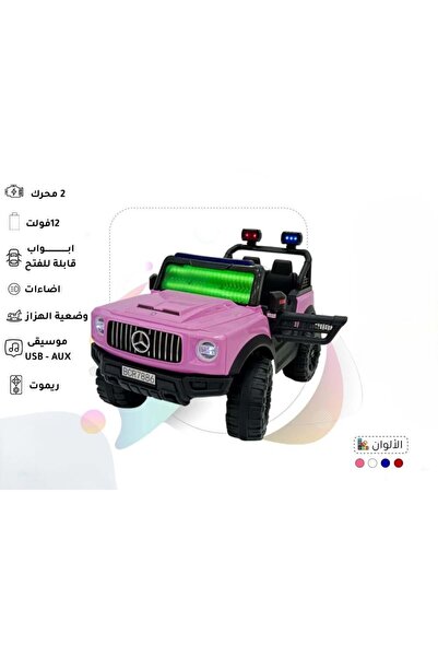 Rally سيارة الجيب الكهربائية " مرسيدس" -12 فولت ومحركين