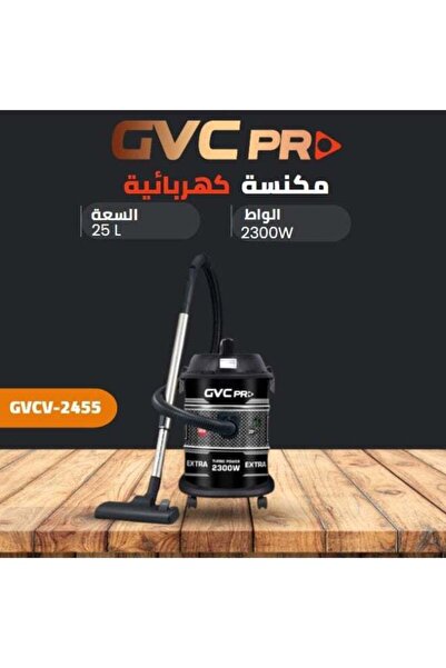 GVC PRO Vacuum Cleaner 25 Liters 2300 Watts