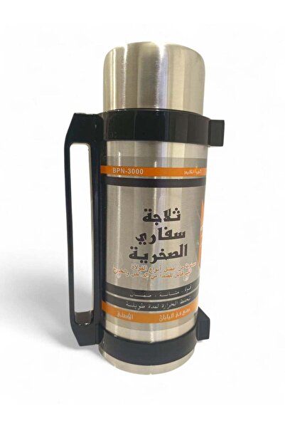 Safari ترمس روك كولر سعة 3 لترات