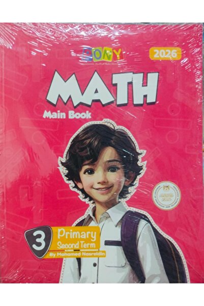 Jazeera Learning Trading. Pony Math - Grade 3 - Second Semester 2026