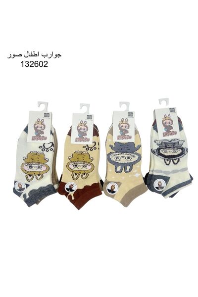 BS Children's combed cotton sock set, 12 pieces