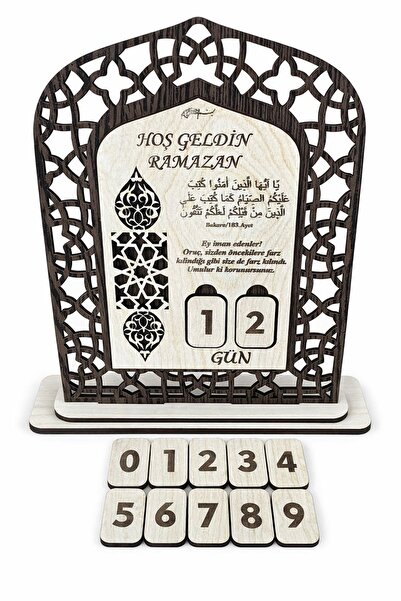 Özel Ahşap Ramazan Ayı Gün Sayacı - Dekoratif İslami Takvim