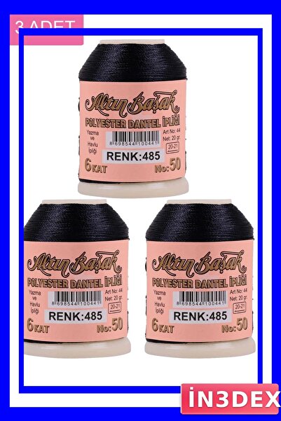 İN3DEX 3 عبوات من خيوط التطريز والدانتيل بوزن 20 جرامًا