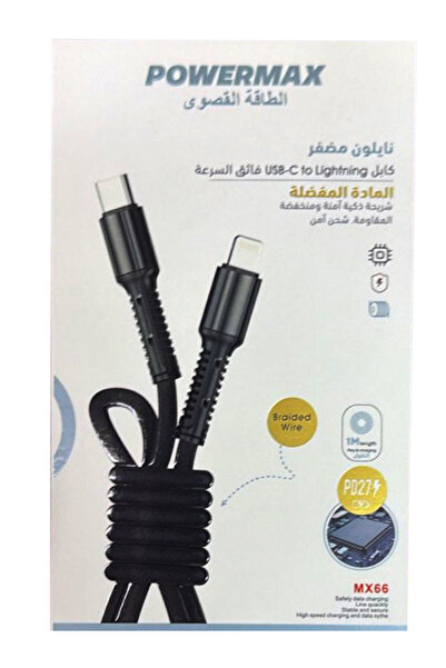 BOR POWER MAX كابل شحن سريع لشاحن بيانات Syn للهاتف المحمول من النوع C إلى ال...