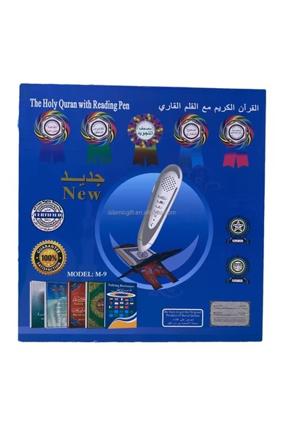 Primo Plus قارئ مصحف بتصميم قلم متعدد الألوان