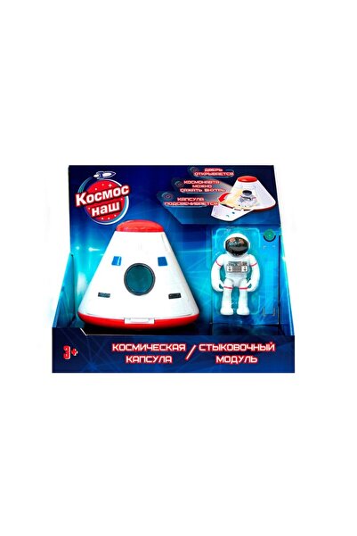 OSENSE 63110 Space Capsule Landing Module with Sound and Light